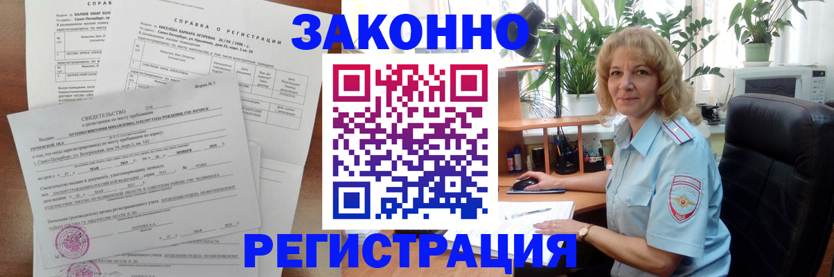 регистрация для школы в Ивановской области