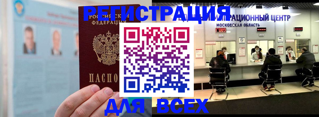 форма 3 в Ивановской области