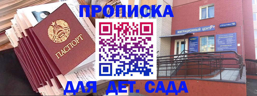 временная регистрация госуслуги в Ивановской области