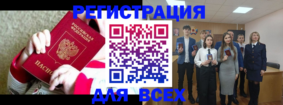 регистрация для дет. сада в Ивановской области