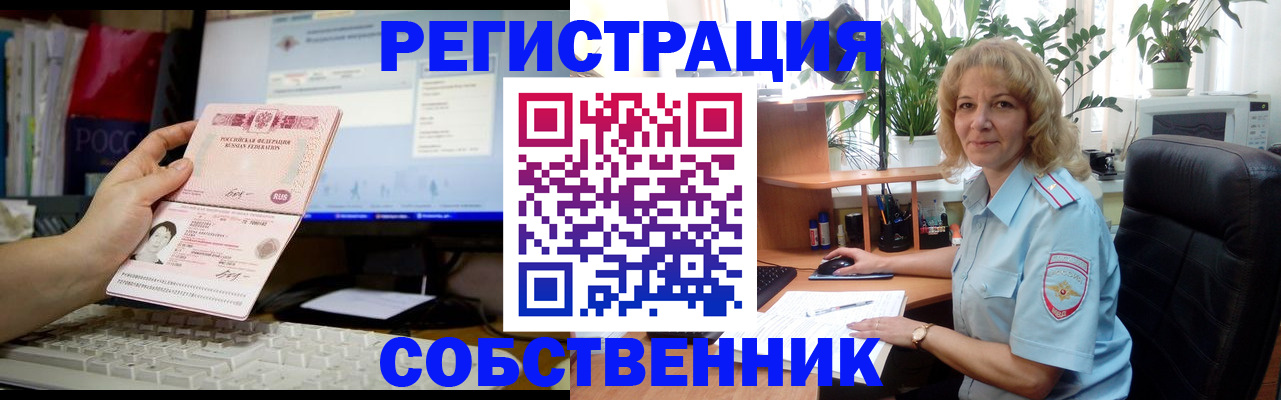 прописка паспорт в Ивановской области